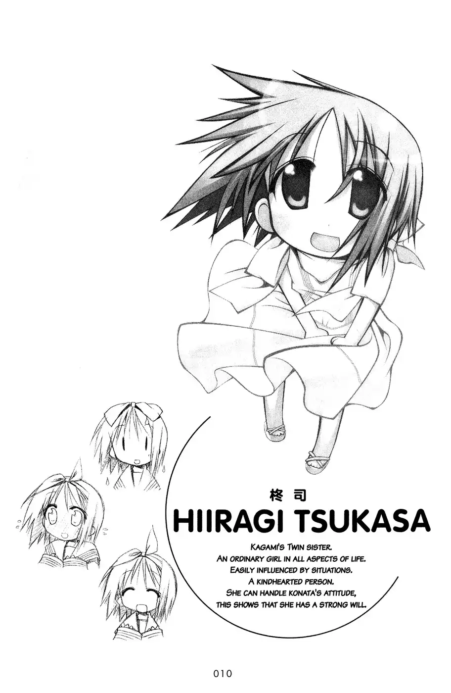 Lucky Star Chapter 2 6